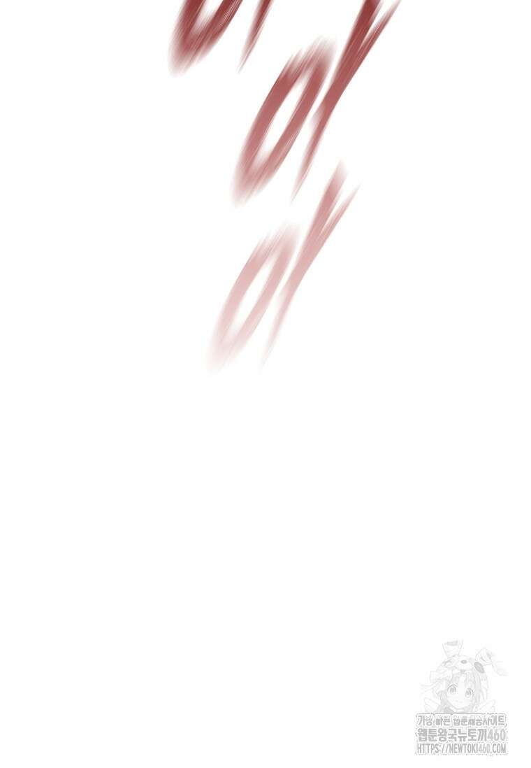 투불 29화 157