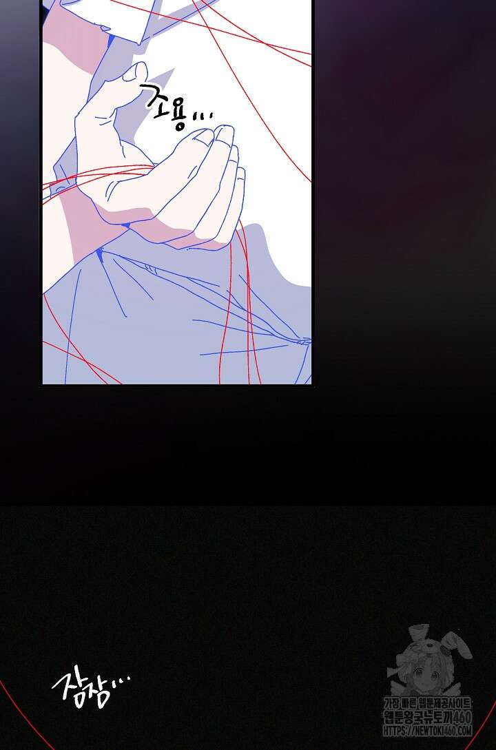 왕녀는 미친 척을 한다 149화 18