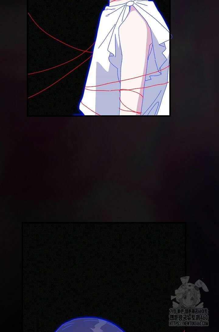 왕녀는 미친 척을 한다 149화 22