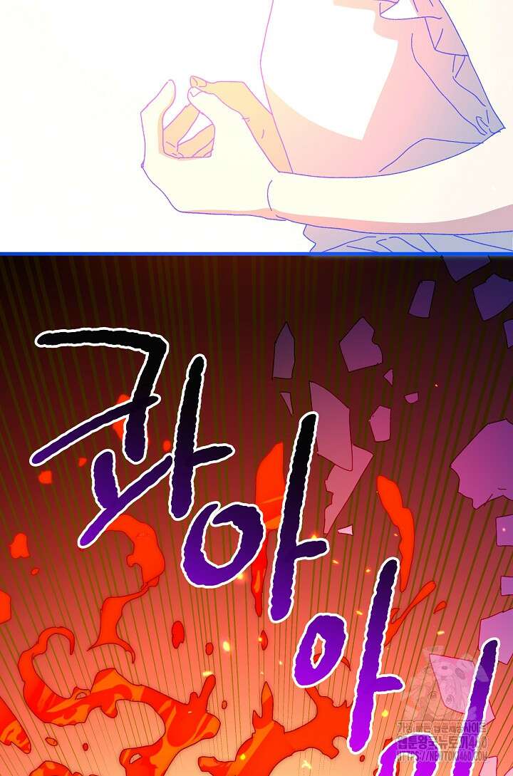 왕녀는 미친 척을 한다 149화 35