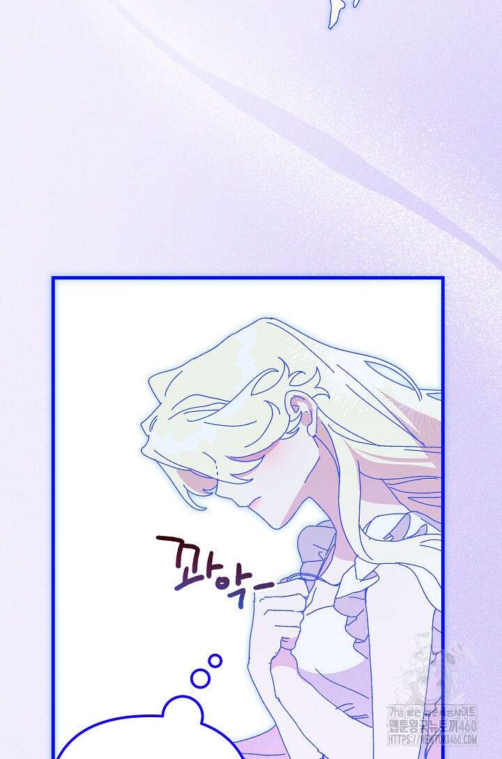 왕녀는 미친 척을 한다 149화 85