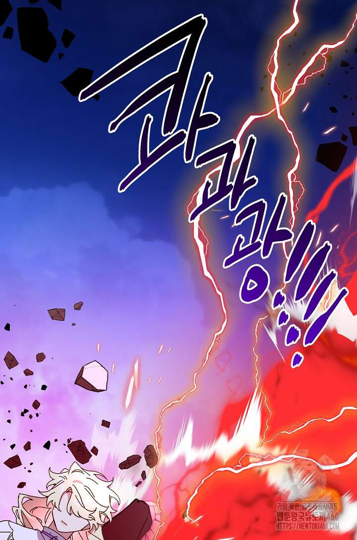 왕녀는 미친 척을 한다 149화 97