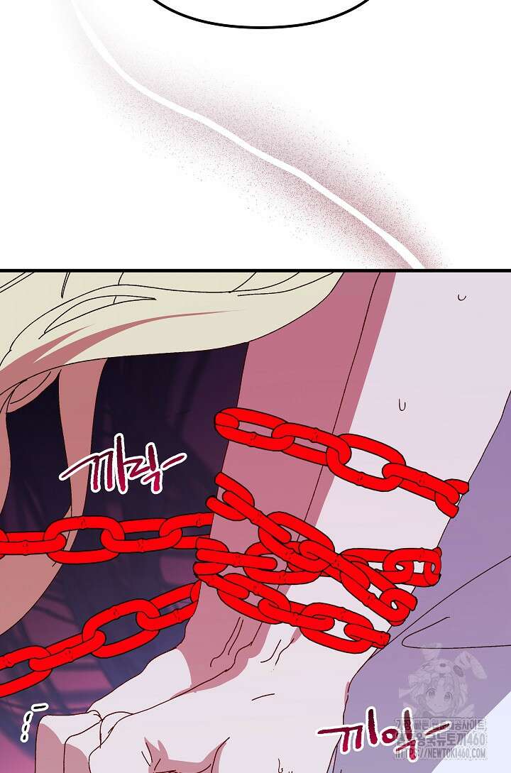왕녀는 미친 척을 한다 149화 114