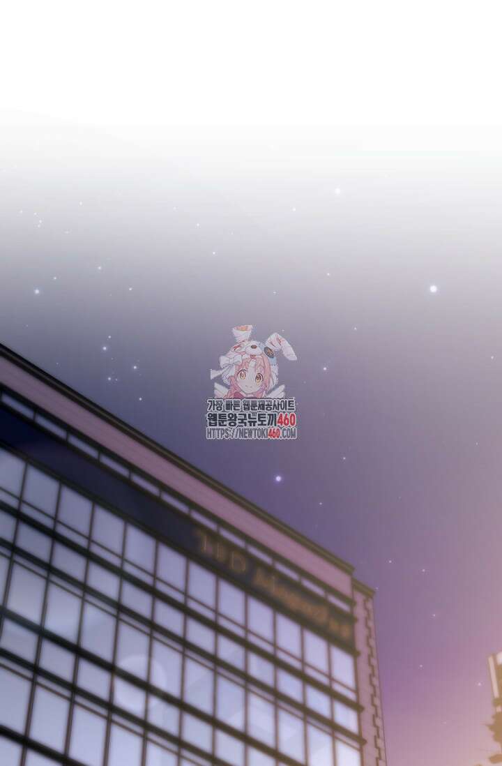 아주 작은 방울 46화 1