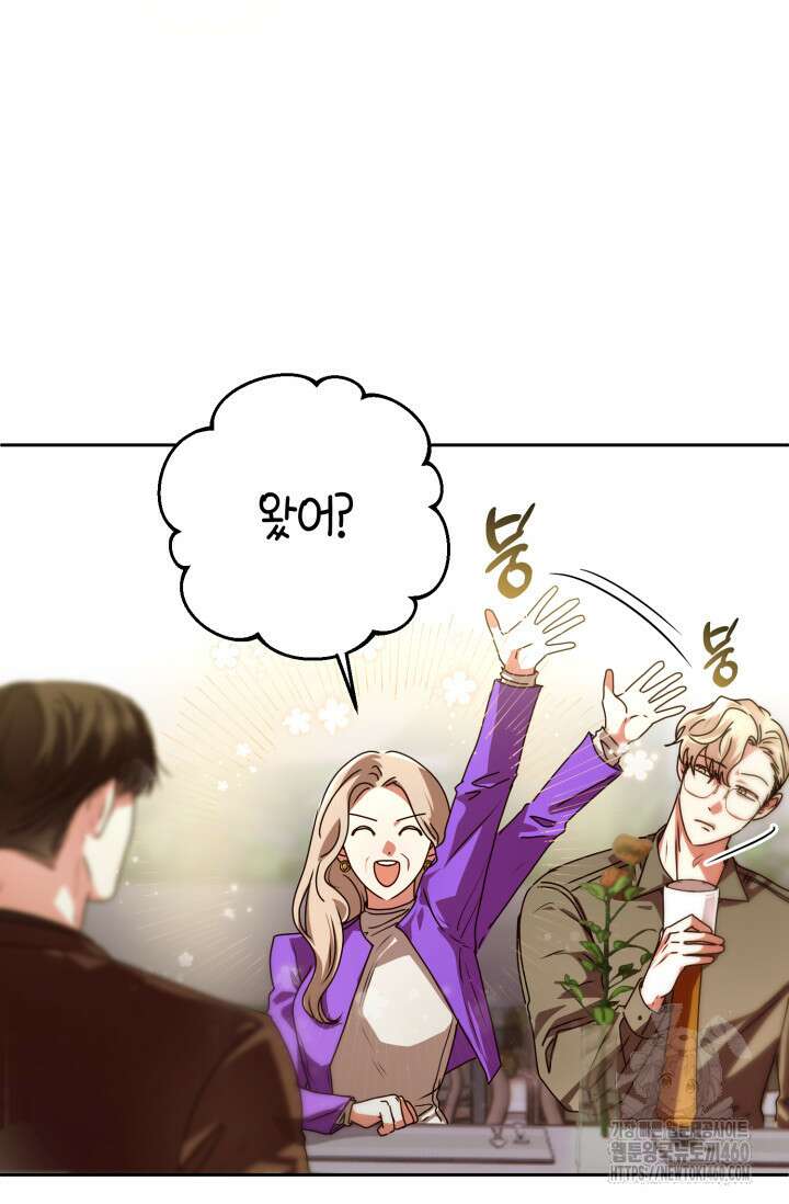 아주 작은 방울 46화 18