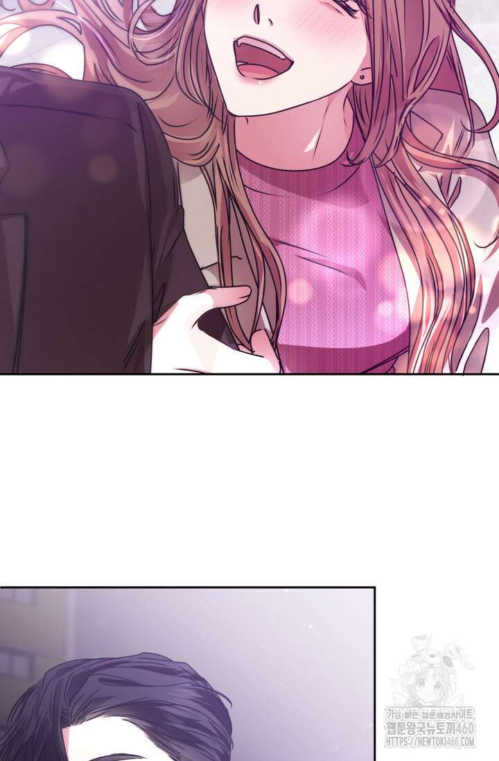 아주 작은 방울 46화 61
