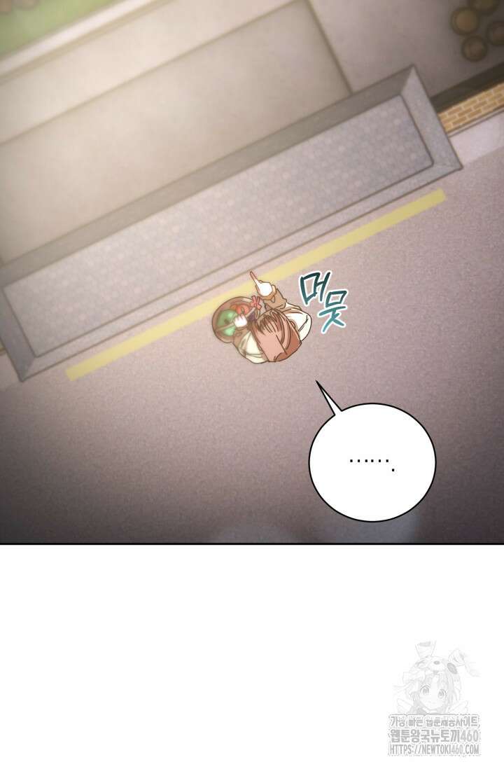아주 작은 방울 46화 74