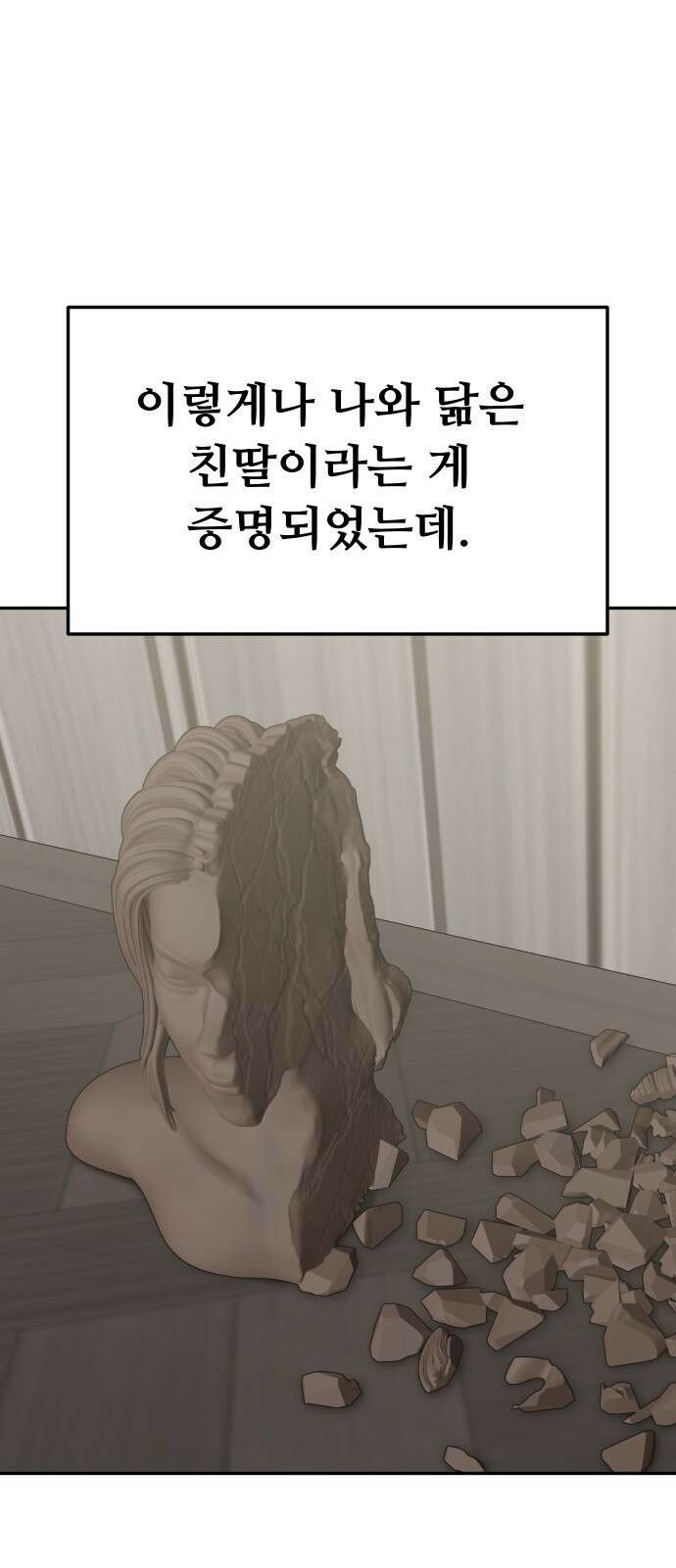 자매전쟁 74 대표작 (2) 1