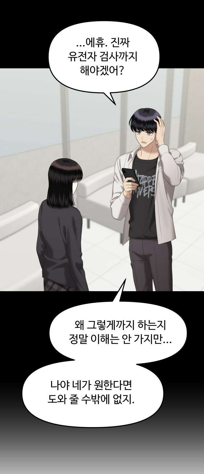 자매전쟁 74 대표작 (2) 9