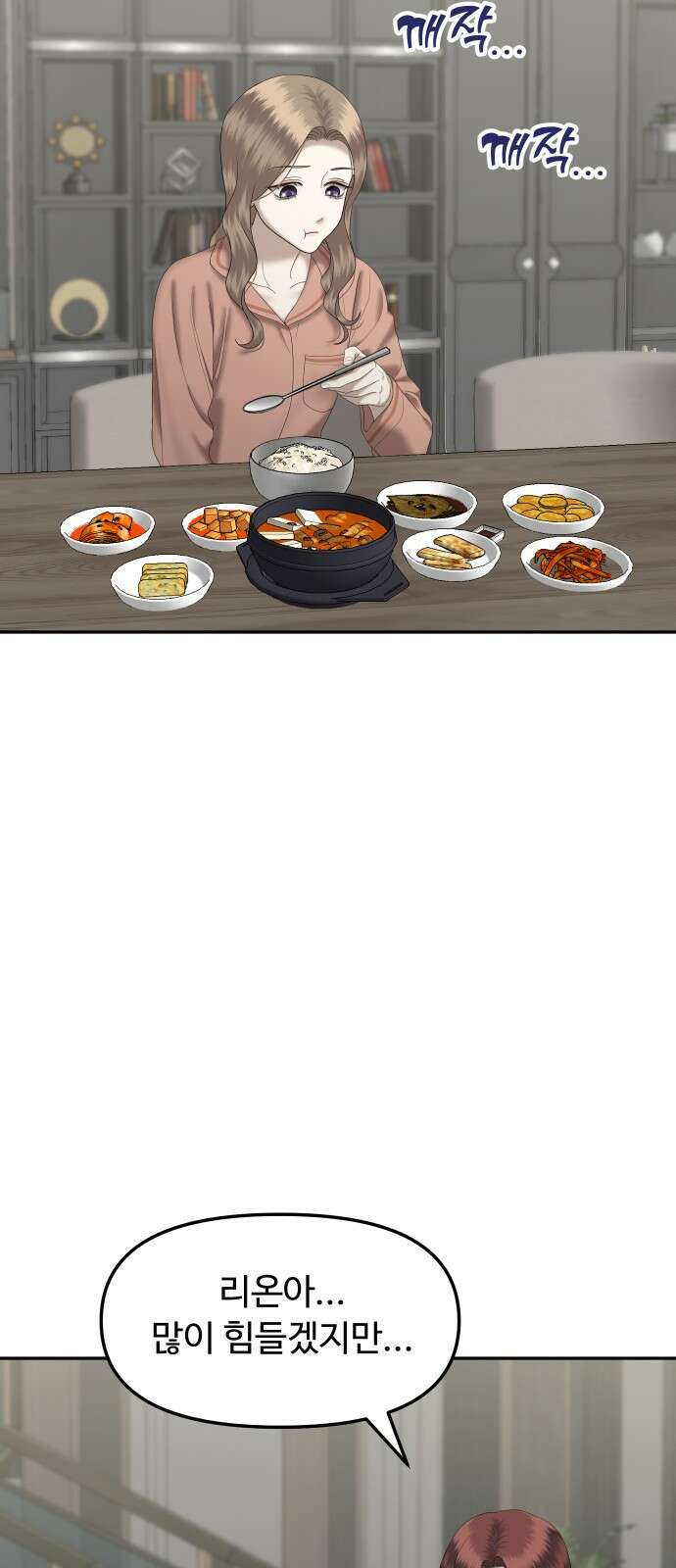자매전쟁 74 대표작 (2) 18