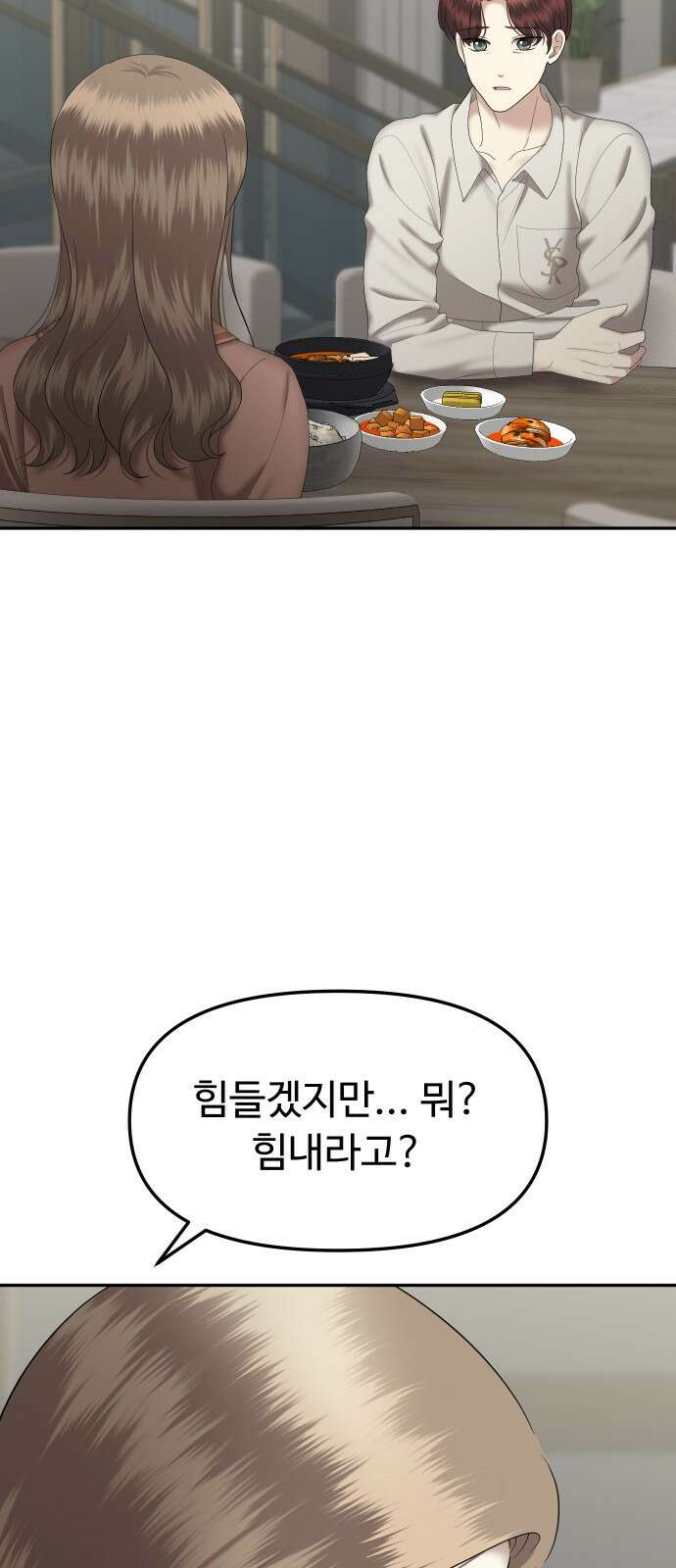 자매전쟁 74 대표작 (2) 19