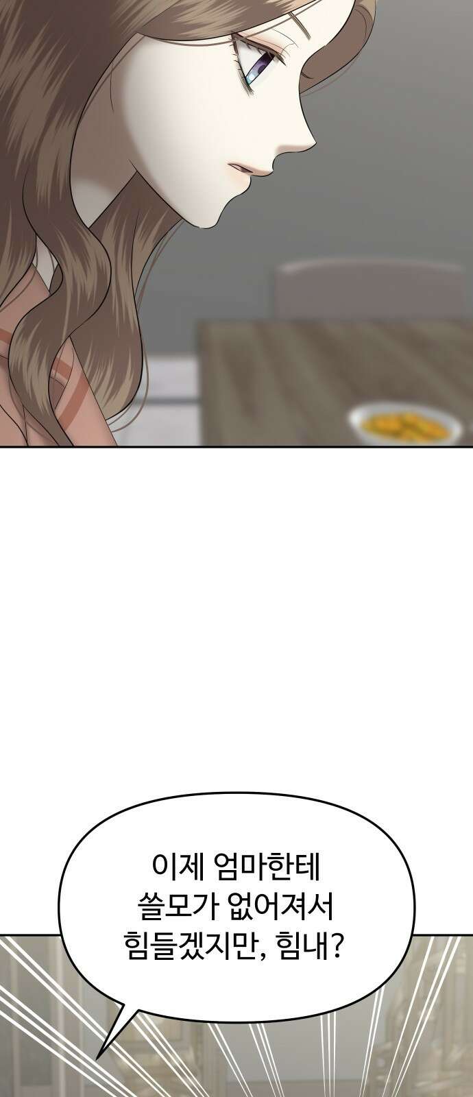 자매전쟁 74 대표작 (2) 20