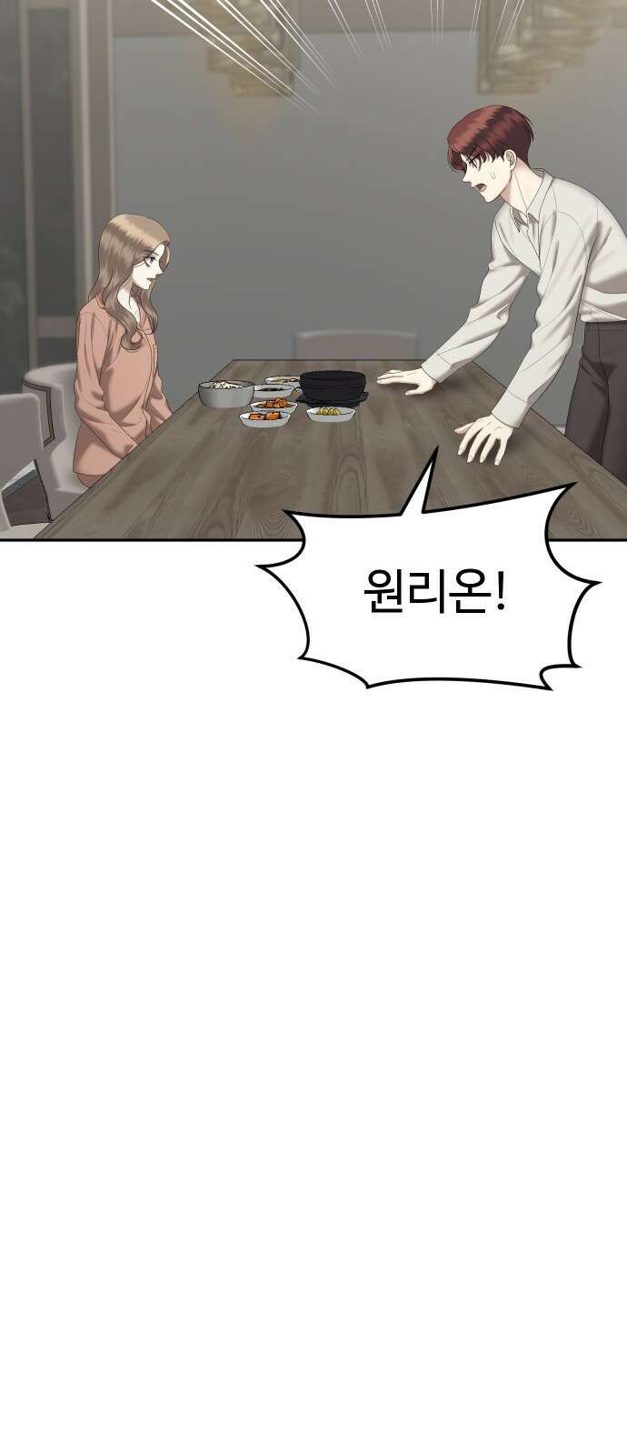 자매전쟁 74 대표작 (2) 21
