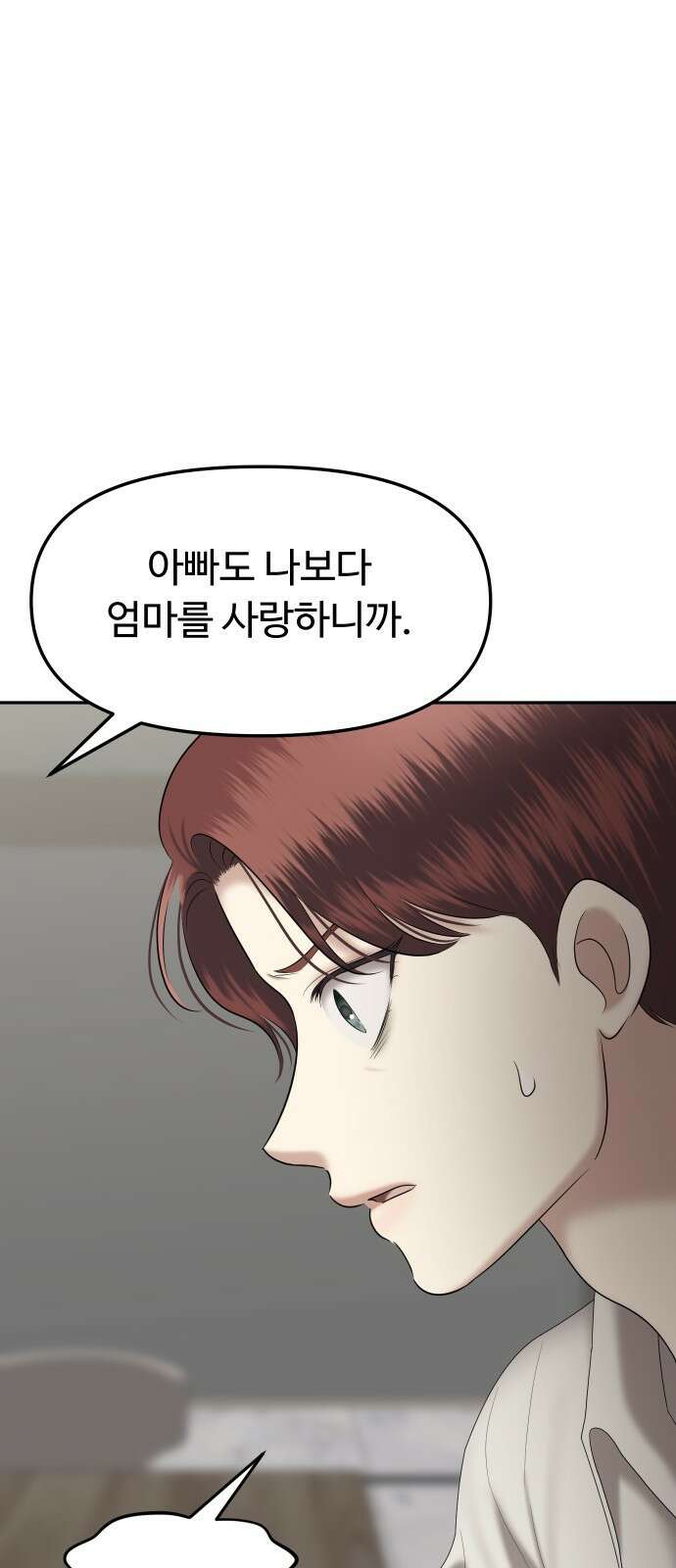 자매전쟁 74 대표작 (2) 23
