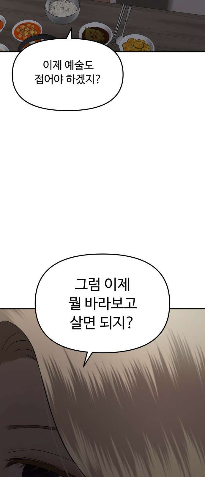 자매전쟁 74 대표작 (2) 25