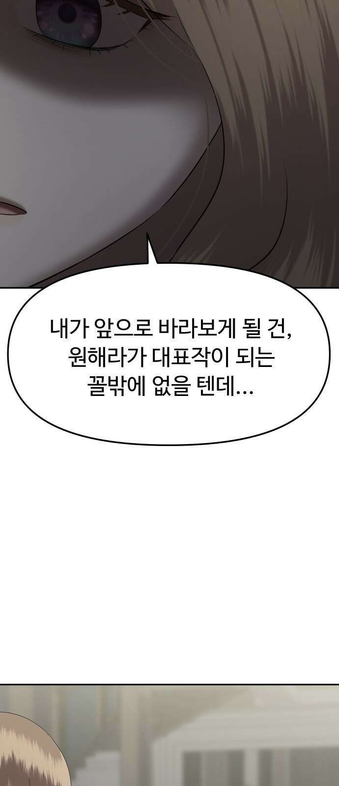 자매전쟁 74 대표작 (2) 26