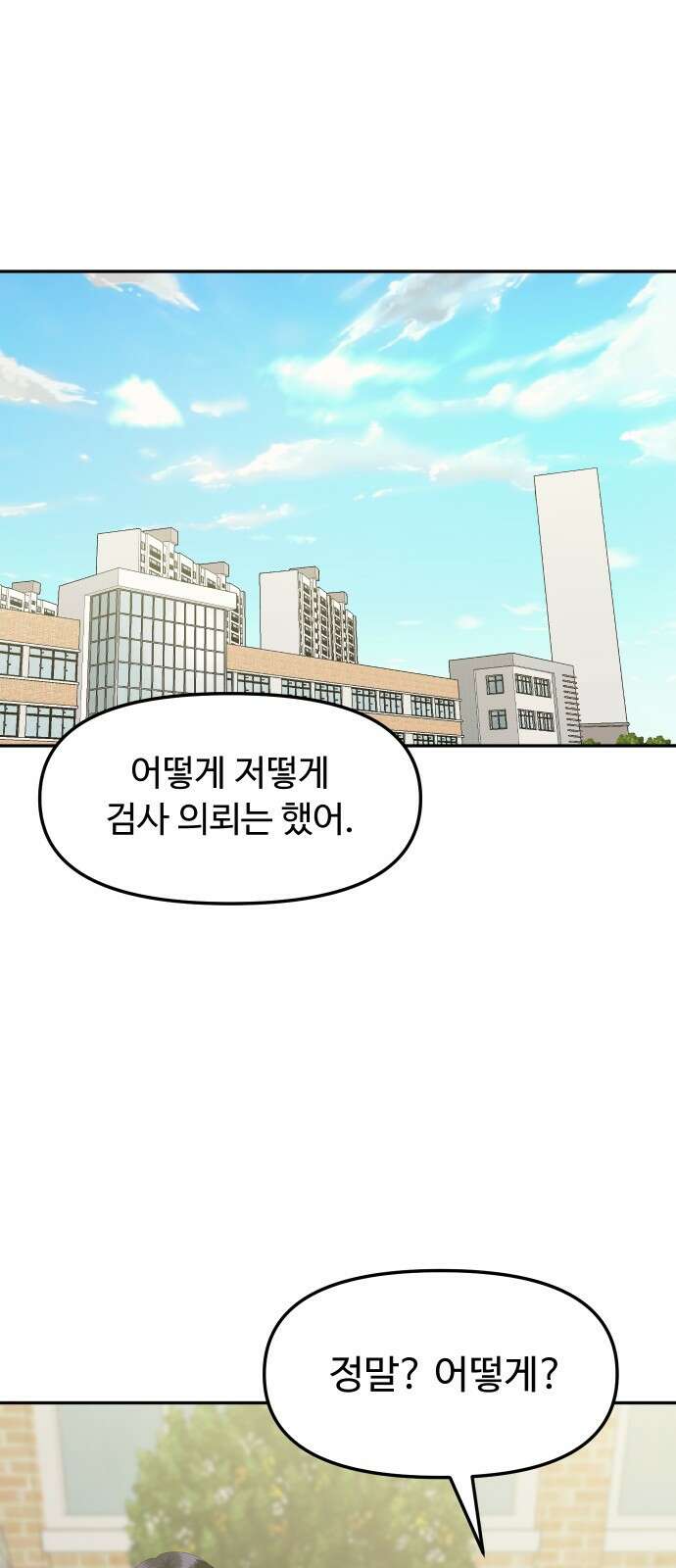 자매전쟁 74 대표작 (2) 32