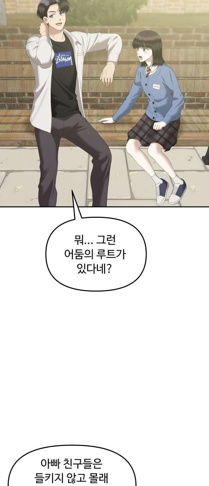 자매전쟁 74 대표작 (2) 33