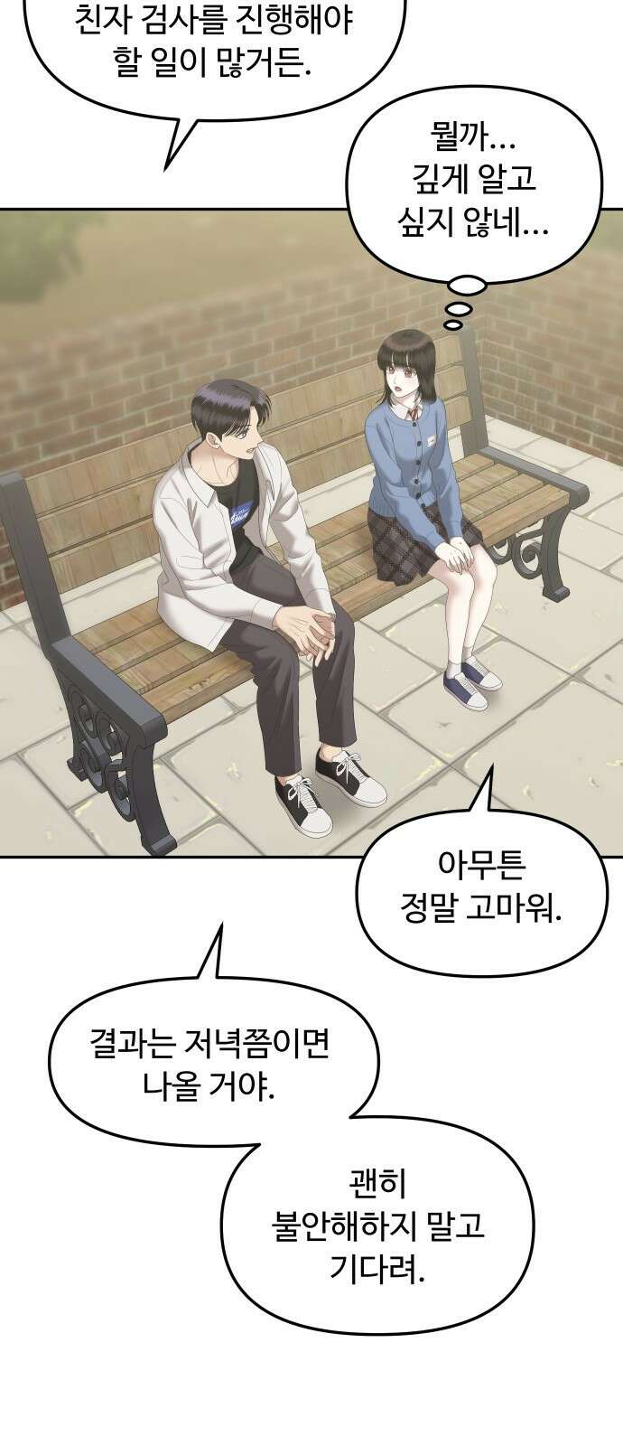 자매전쟁 74 대표작 (2) 34