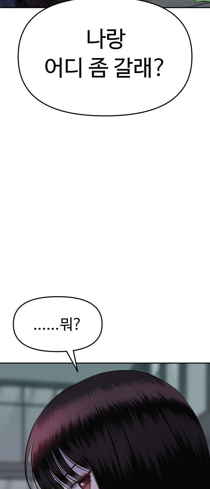 자매전쟁 74 대표작 (2) 51