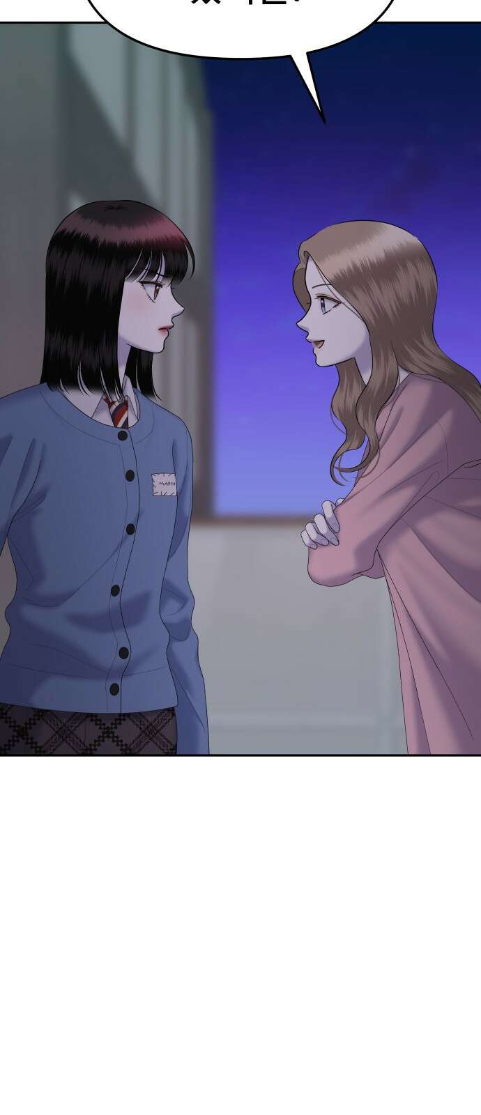 자매전쟁 74 대표작 (2) 53