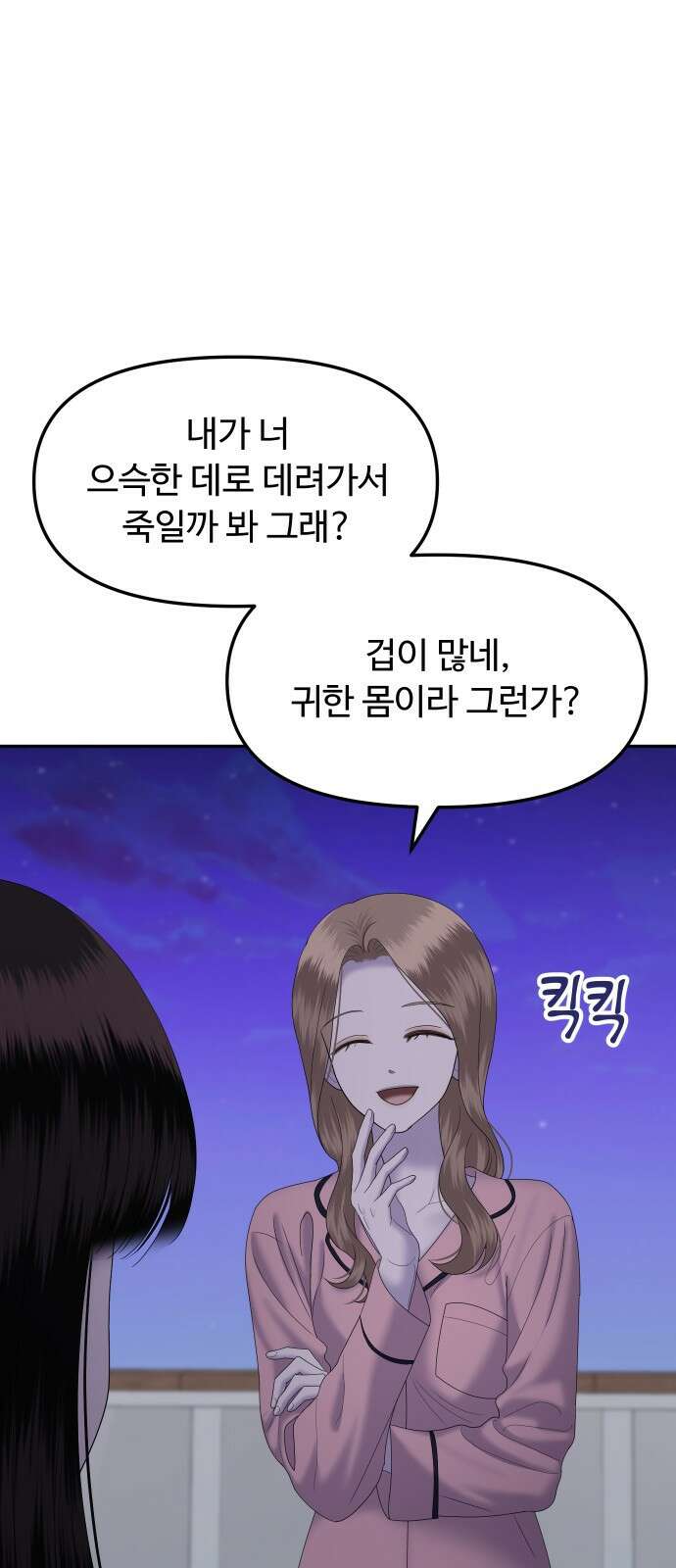 자매전쟁 74 대표작 (2) 56