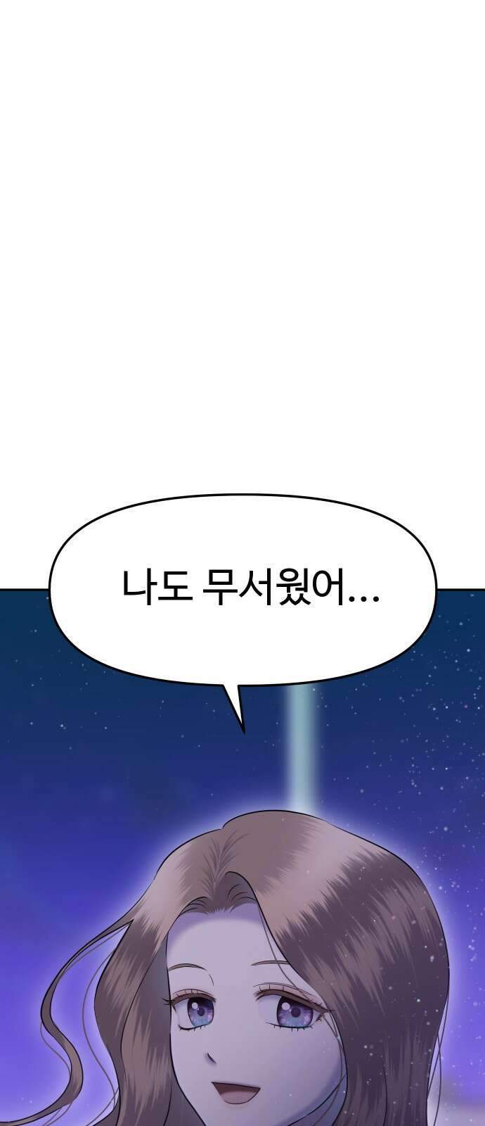 자매전쟁 74 대표작 (2) 72