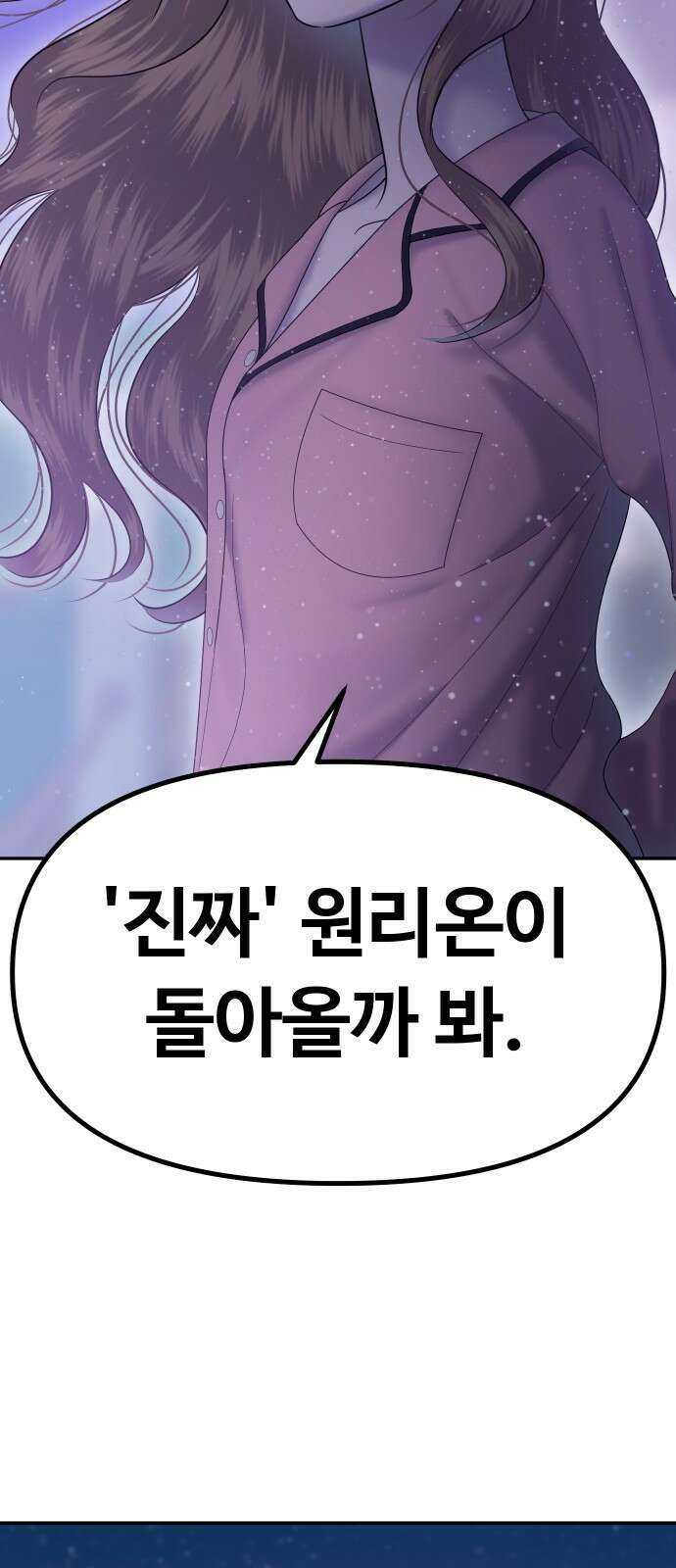자매전쟁 74 대표작 (2) 73
