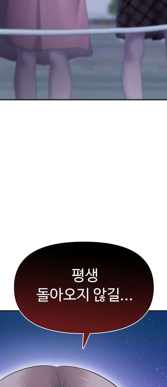 자매전쟁 74 대표작 (2) 77