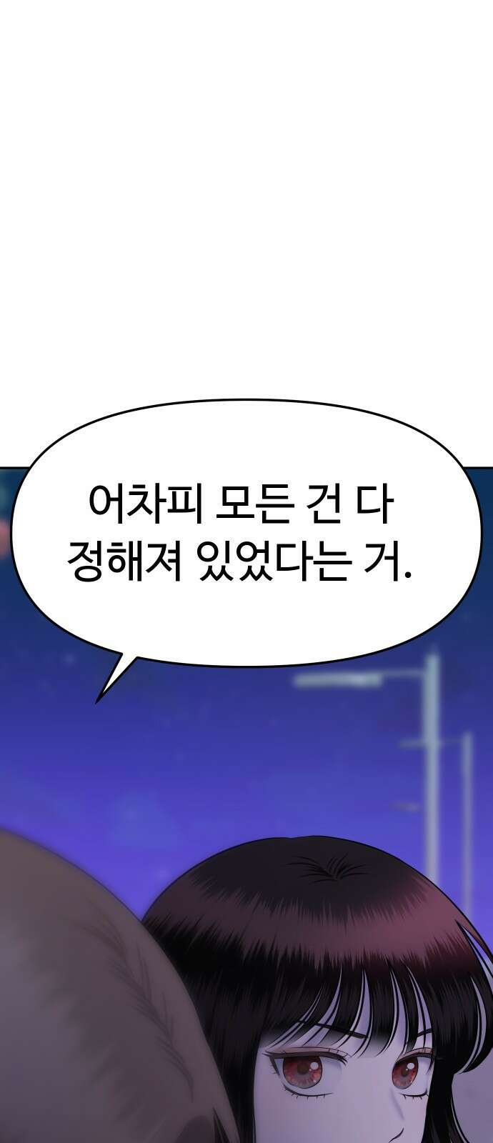 자매전쟁 74 대표작 (2) 83