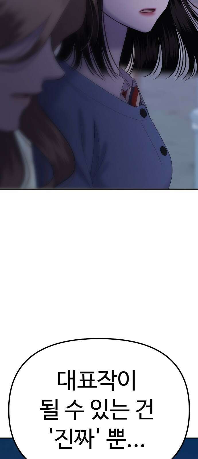자매전쟁 74 대표작 (2) 84