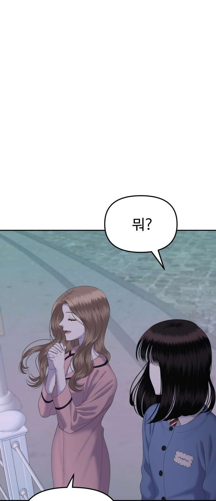 자매전쟁 74 대표작 (2) 86