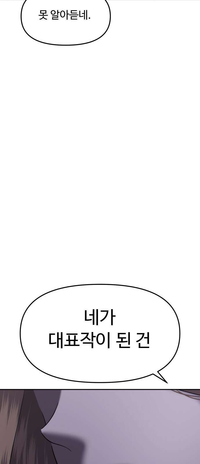 자매전쟁 74 대표작 (2) 87