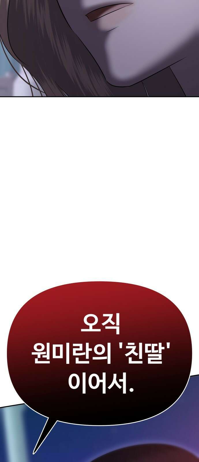 자매전쟁 74 대표작 (2) 88