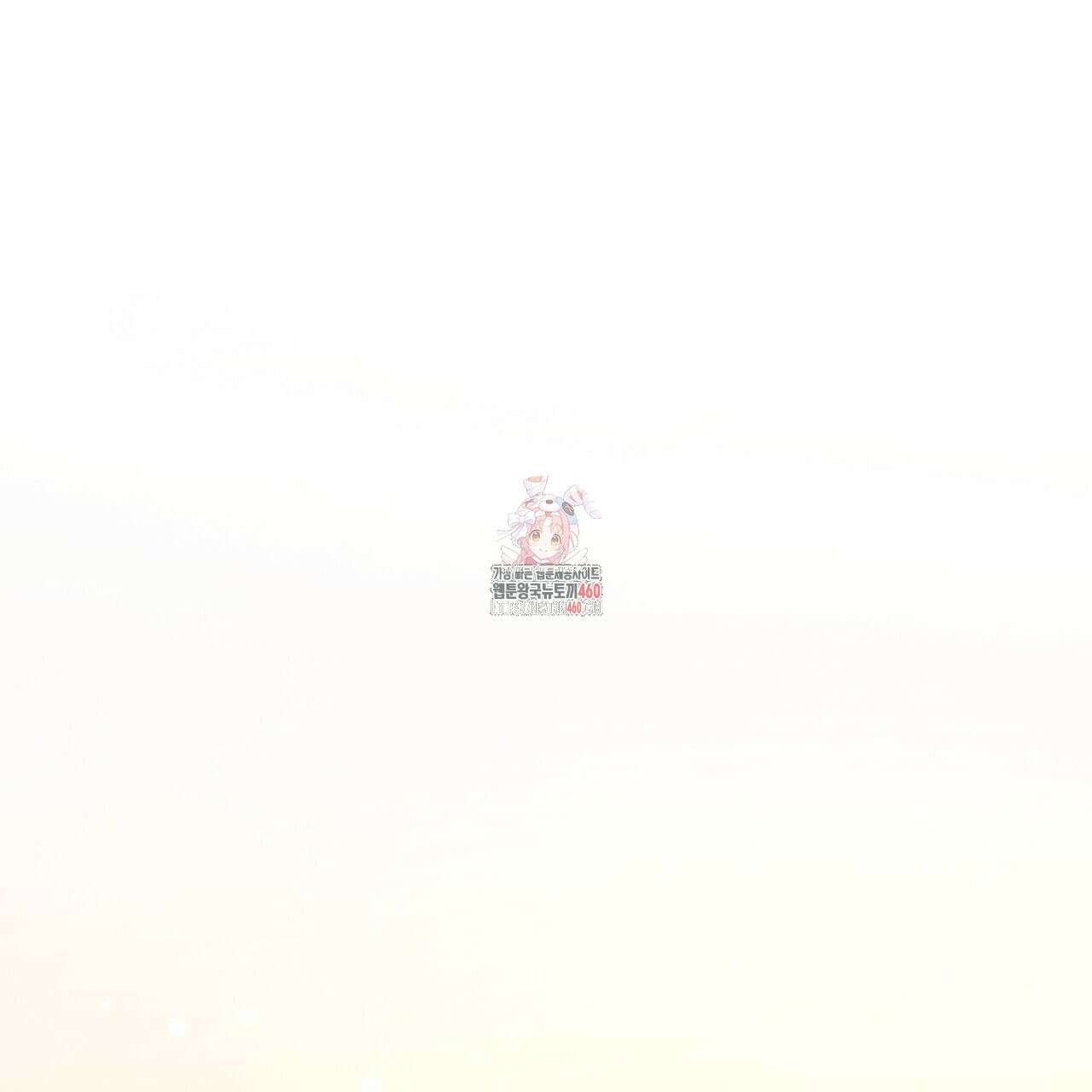 찬란한 어둠 17화 1