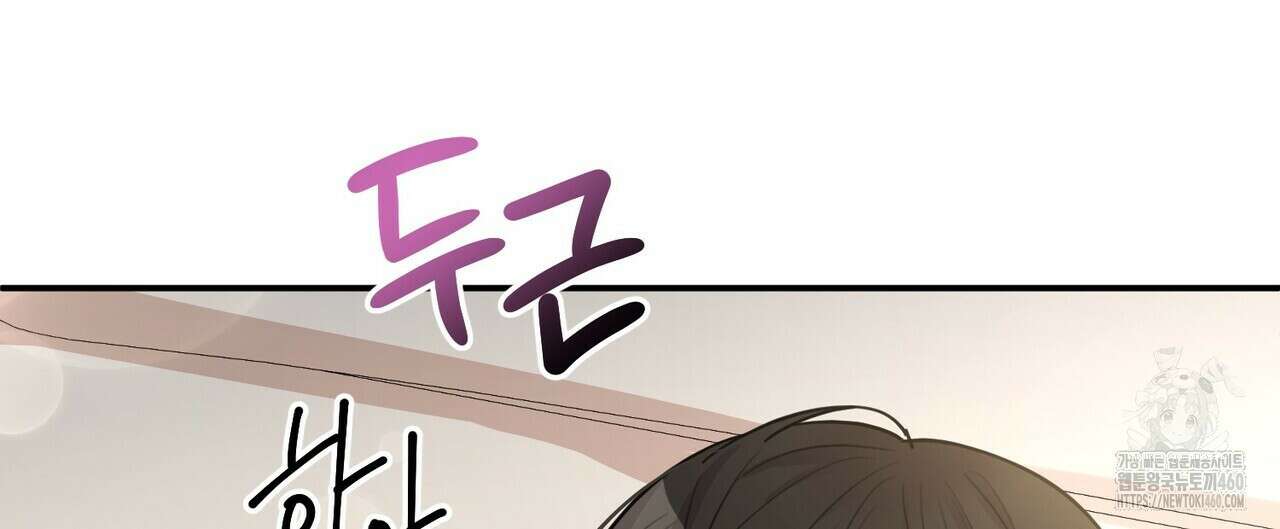 찬란한 어둠 17화 4