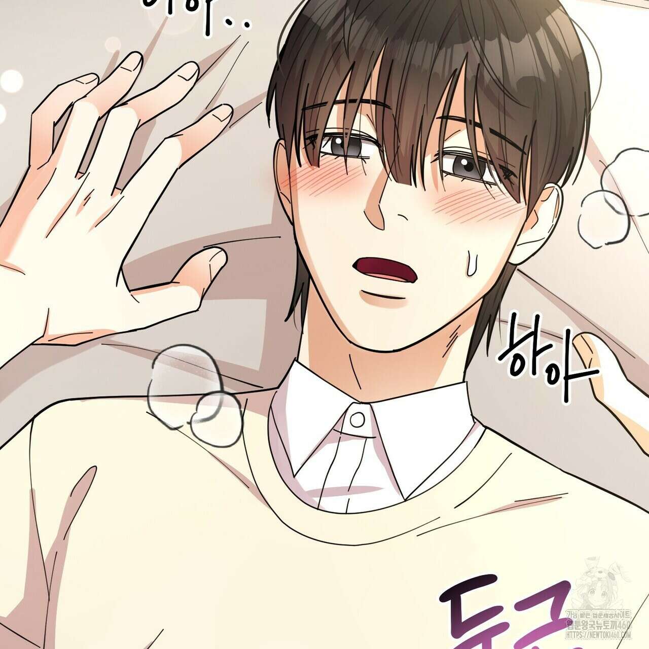 찬란한 어둠 17화 5