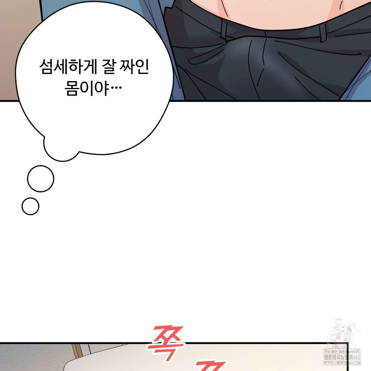 찬란한 어둠 17화 9
