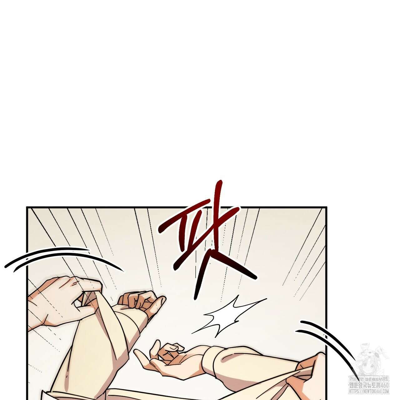 찬란한 어둠 17화 15