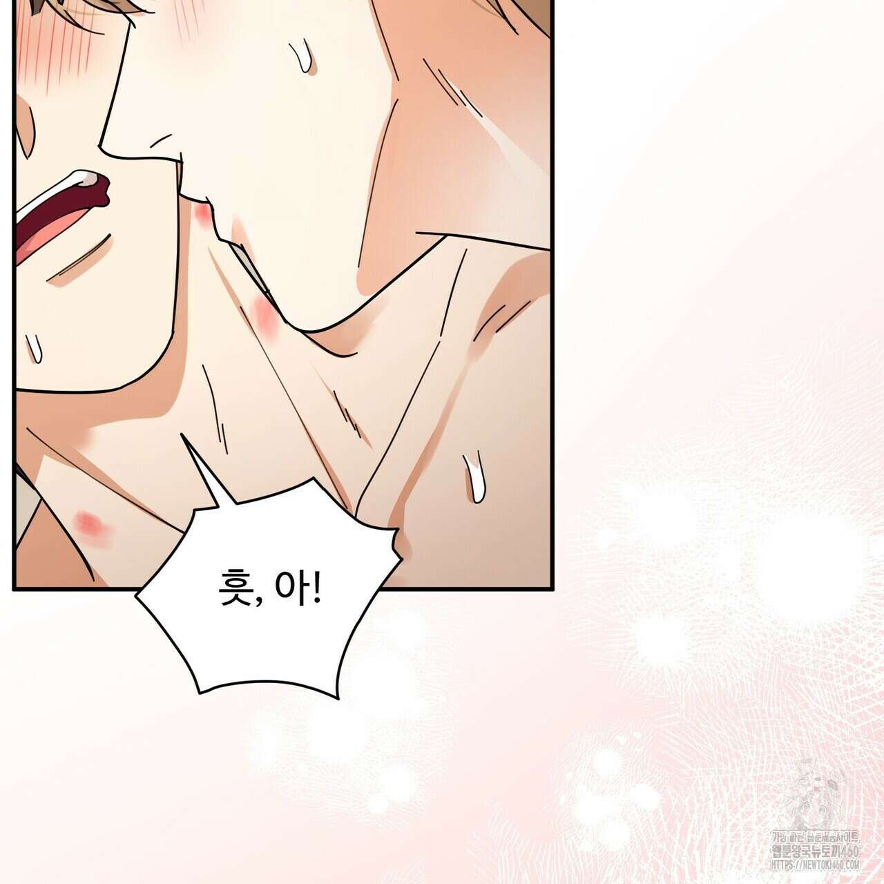 찬란한 어둠 17화 26