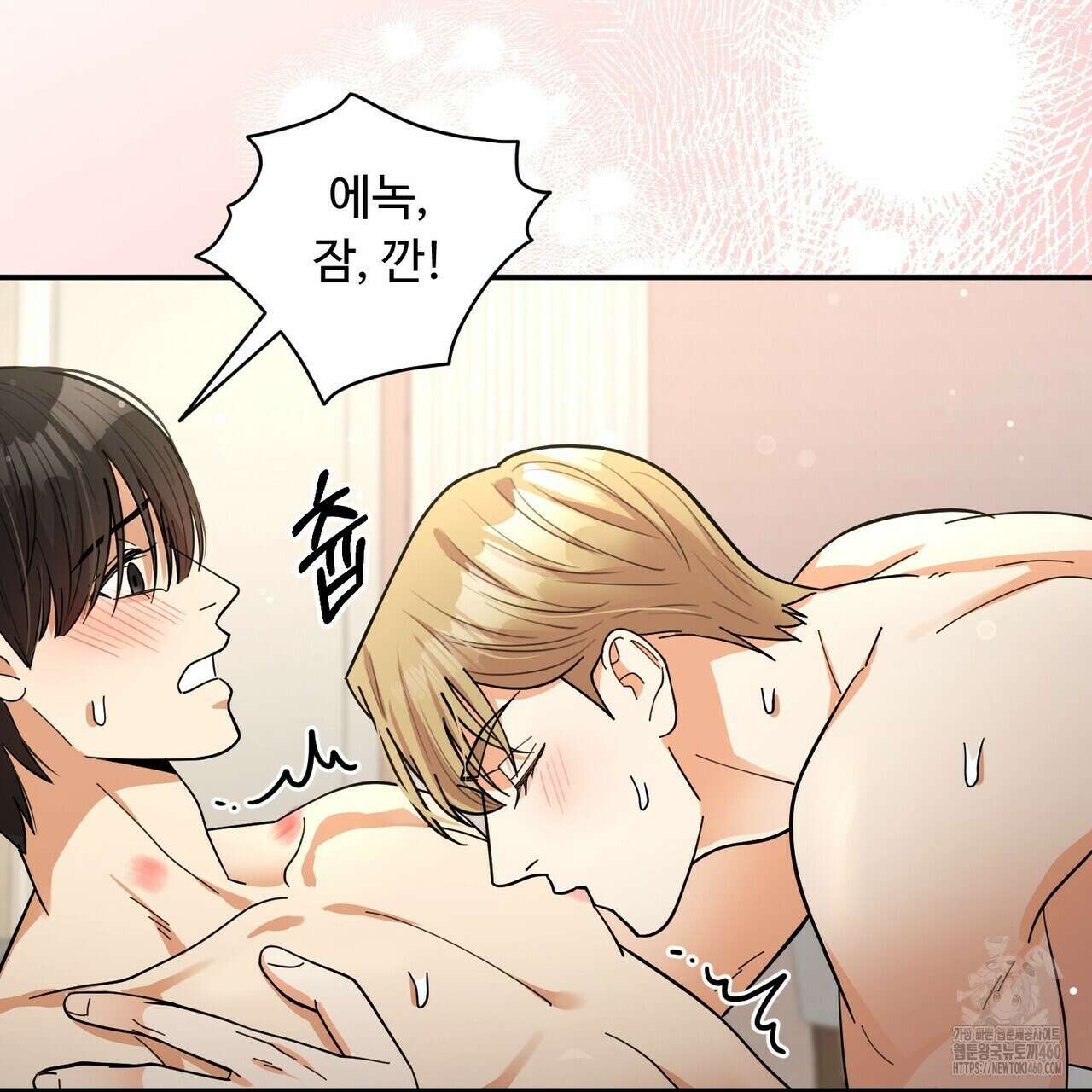 찬란한 어둠 17화 27