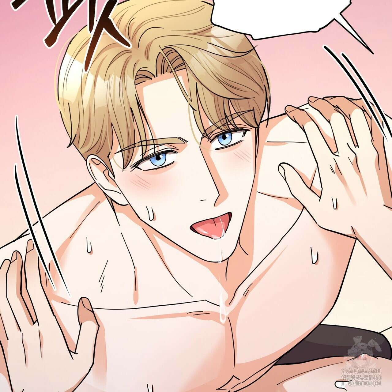 찬란한 어둠 17화 31