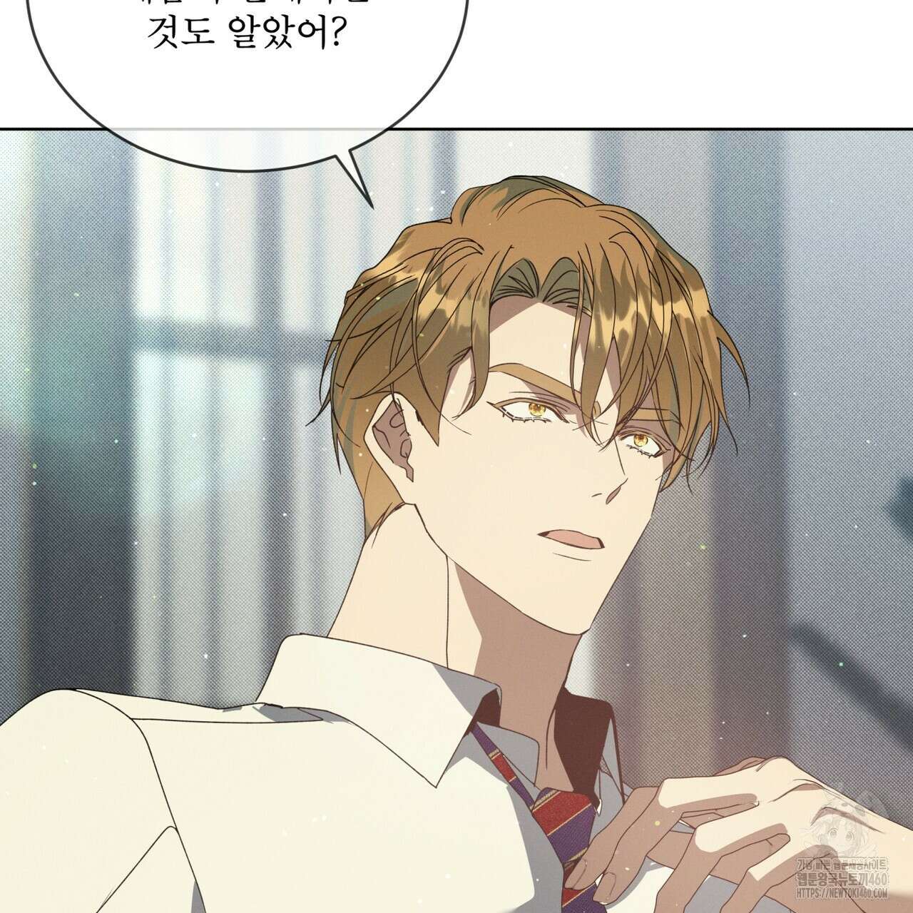 불우한 삶 6화 4