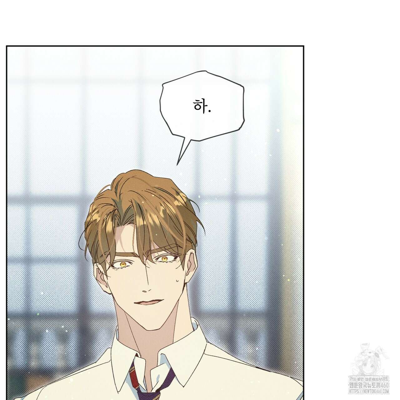 불우한 삶 6화 12