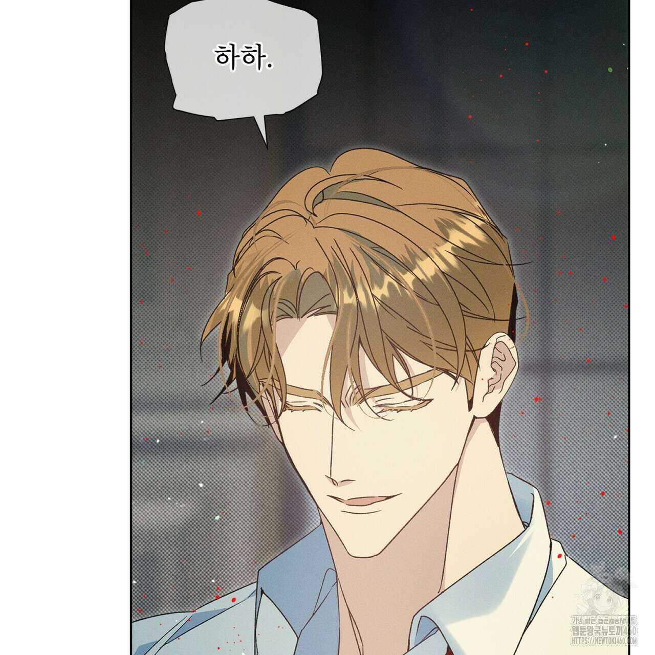 불우한 삶 6화 14