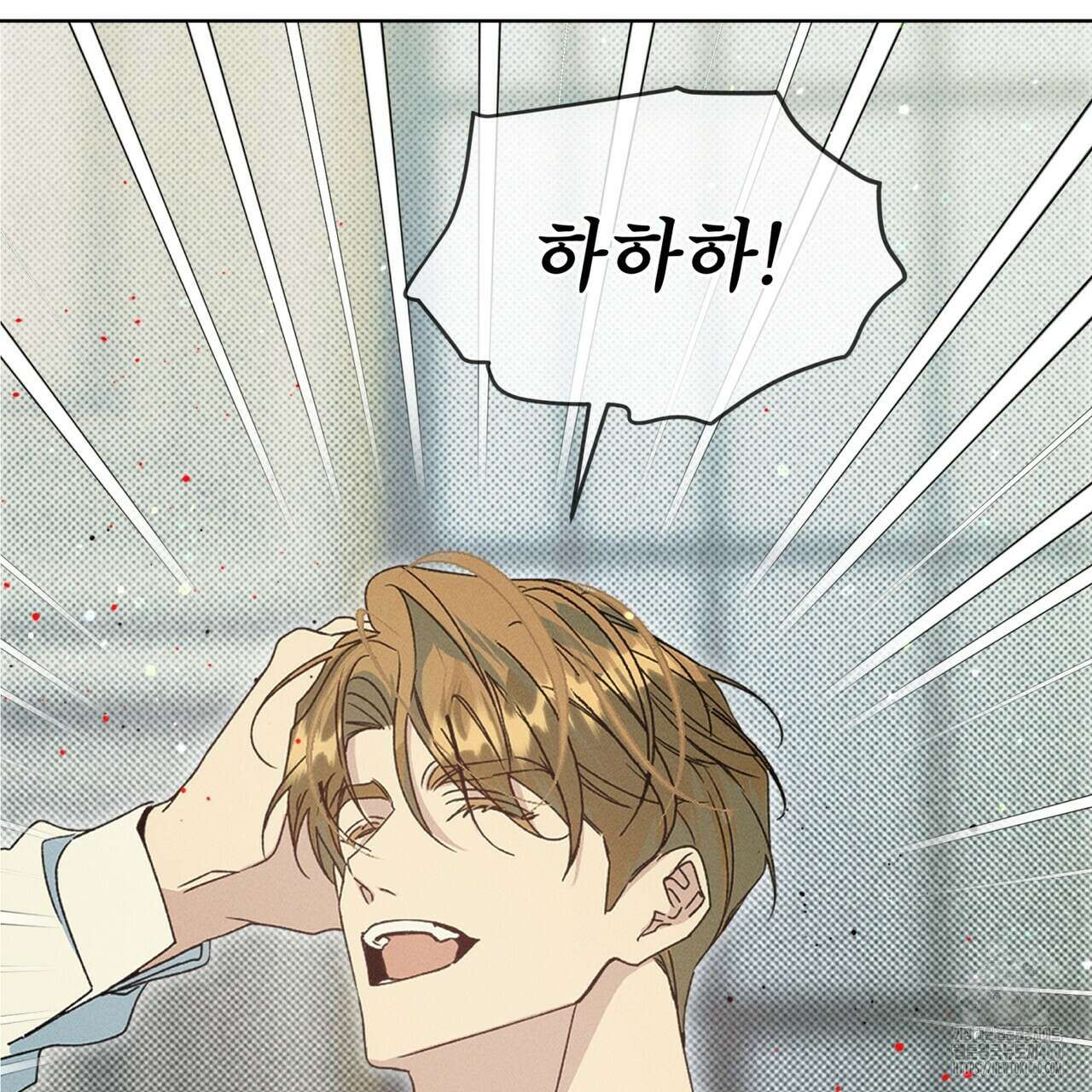 불우한 삶 6화 16
