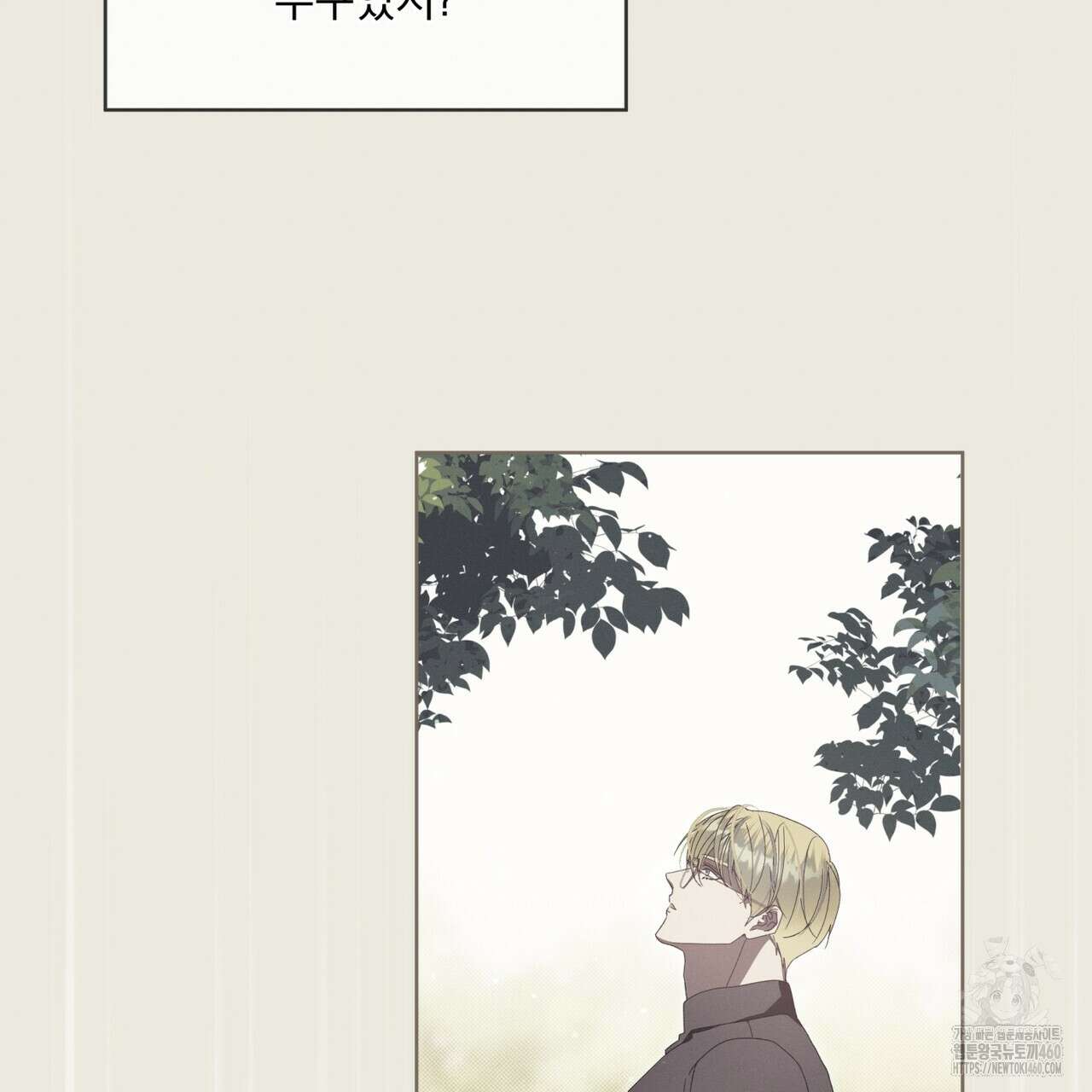 불우한 삶 6화 21