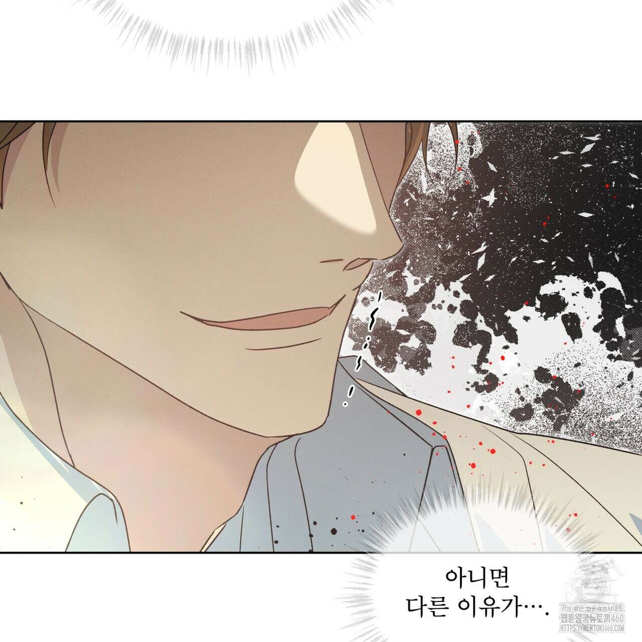 불우한 삶 6화 24