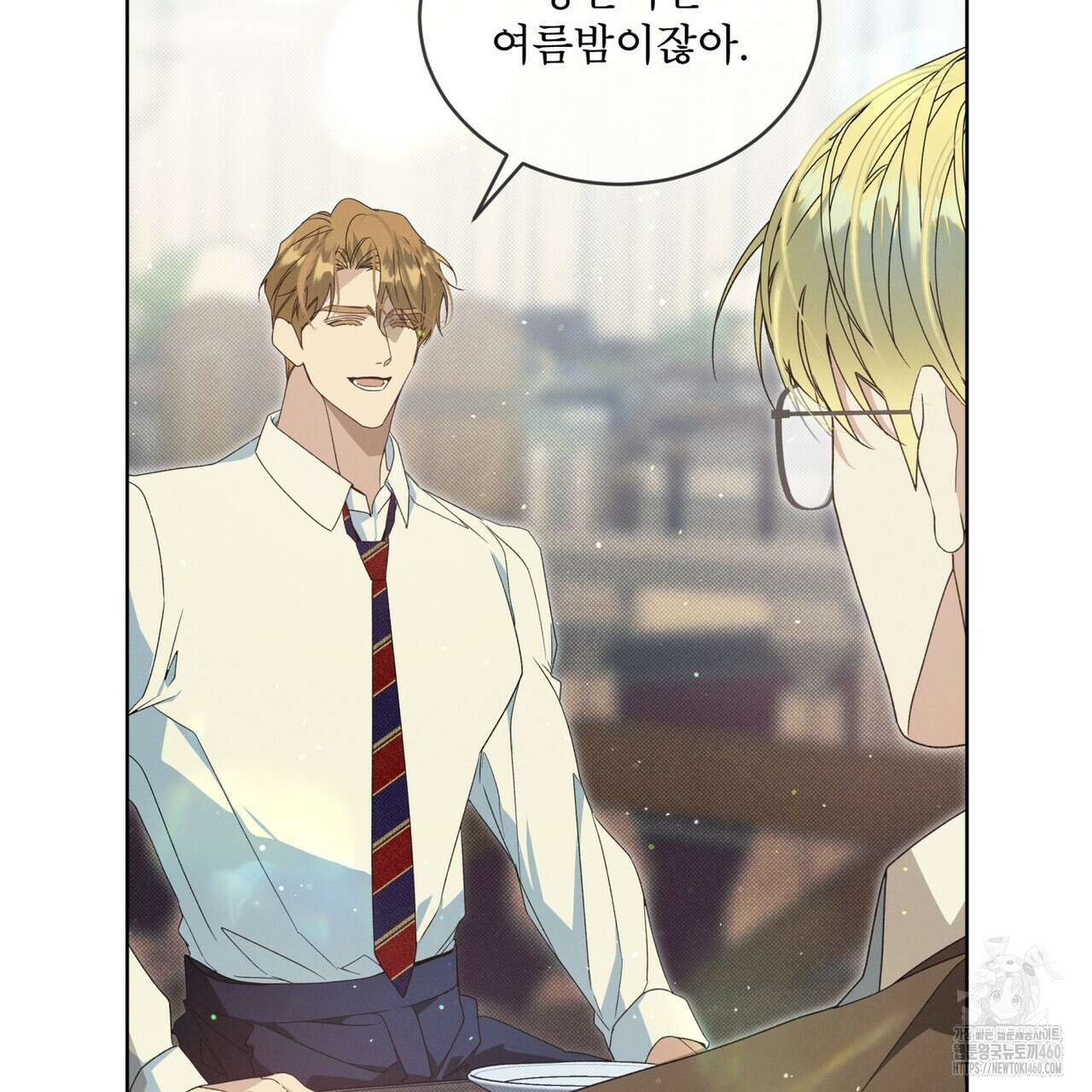 불우한 삶 6화 26