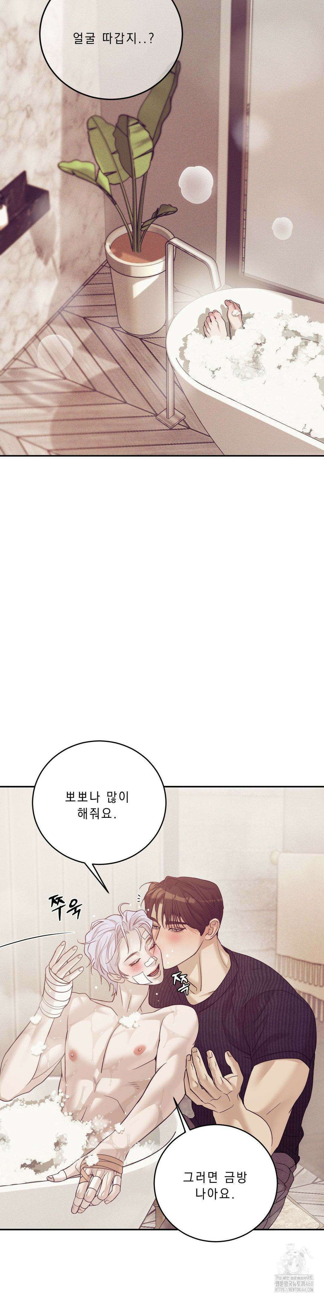 조개소년 외전 13화 7
